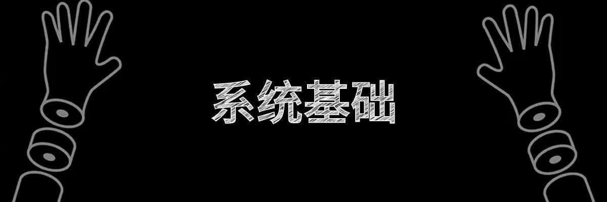 Linux文件权限完全指南：从chmod到ACL访问控制-ABC吧
